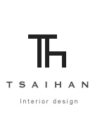 采翰室內設計 TSAIHAN INTERIOR DESIGN